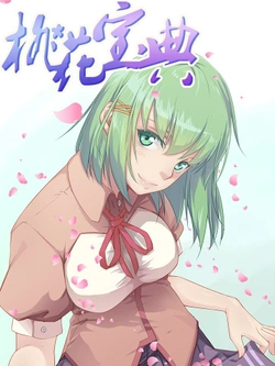 The Treasured Sakura Tome 