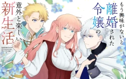 Mou Kyoumi ga Nai to Rikonsareta Reijou no Igai to Tanoshii Shinseikatsu 